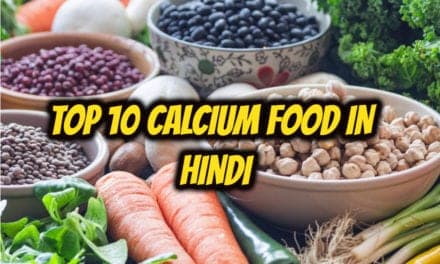 Top 10 calcium food in hindi – टॉप 10 कैल्शियम फ़ूड्स