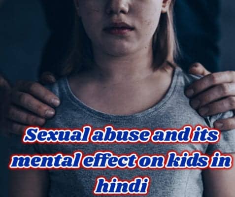 बच्चों से यौन दुर्व्यवहार और मानसिक प्रभाव – Sexual abuse and its mental effect on kids in hindi