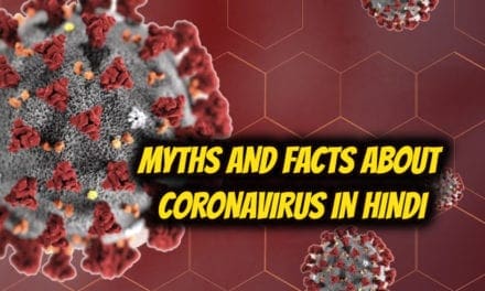 कोरोनावायरस से जुड़े मिथक और फैक्ट – MYTHS AND FACTS ABOUT CORONAVIRUS IN HINDI