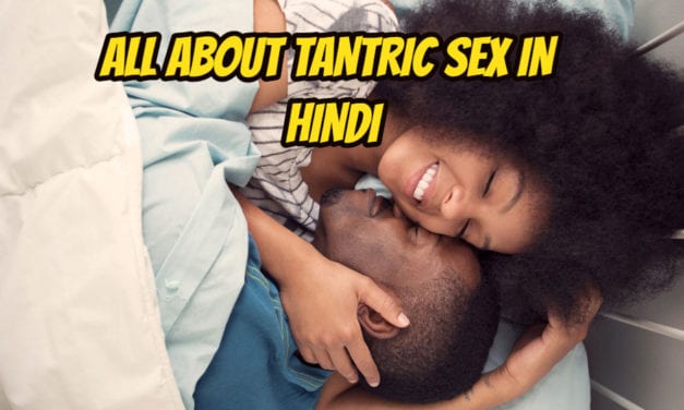 तांत्रिक सेक्स के बारे में – All about Tantric Sex in hindi