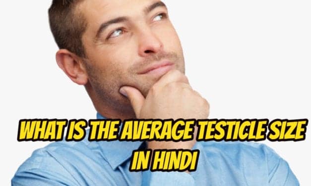 एवरेज टेस्टिकल साइज कितना होता है – what is the average testicle size in hindi