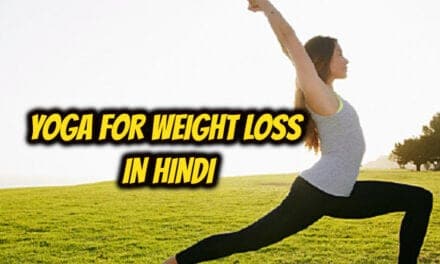वजन कम करने के लिए योग – Yoga for weight loss in hindi