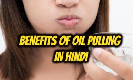 ऑयल पुलिंग के फायदे – benefits of oil pulling in hindi