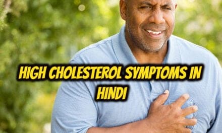 हाई कोलेस्ट्रोल के लक्षण- high cholesterol symptoms in hindi