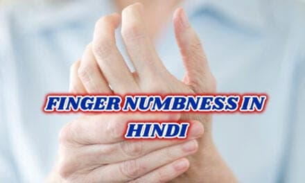 उंगलियों का सुन्न होना – finger numbness in hindi