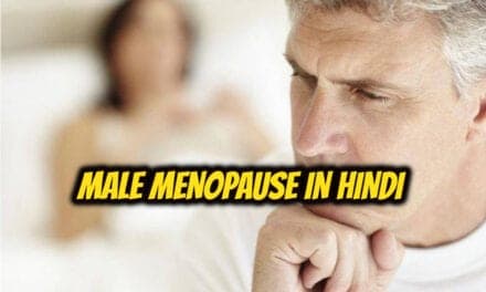 पुरूषों में मेनोपॉज के बारे में – male menopause in hindi