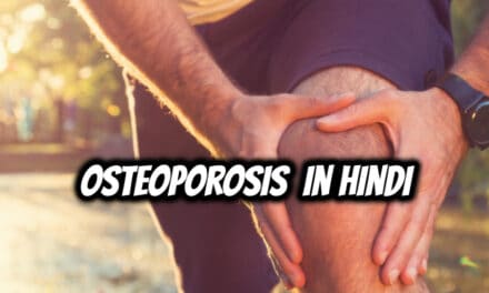 ऑस्टियोपोरोसिस के बारे में – osteoporosis in hindi