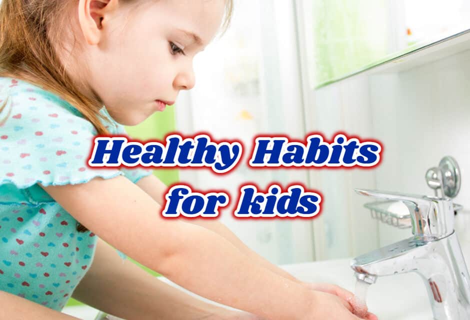 बच्चों के लिए हेल्दी आदतें – Healthy Habits for Kids